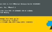 VMware ESXi 5 / 6 / 7 : mot de passe root perdu